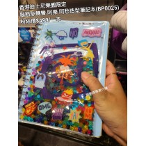 香港迪士尼樂園限定 腦筋急轉彎 阿樂 阿愁造型筆記本 (BP0025)